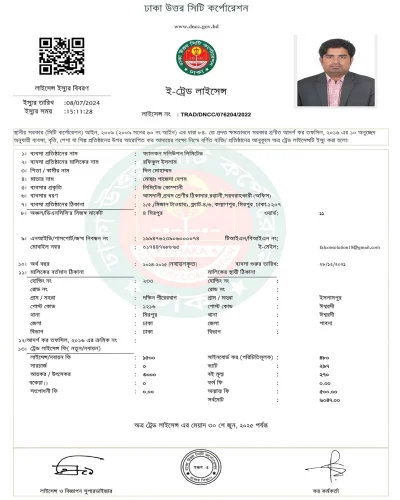 Falcon Solution Limited